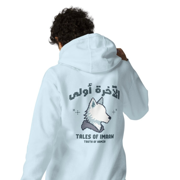 Truth of Hamza - Premium Hoodie