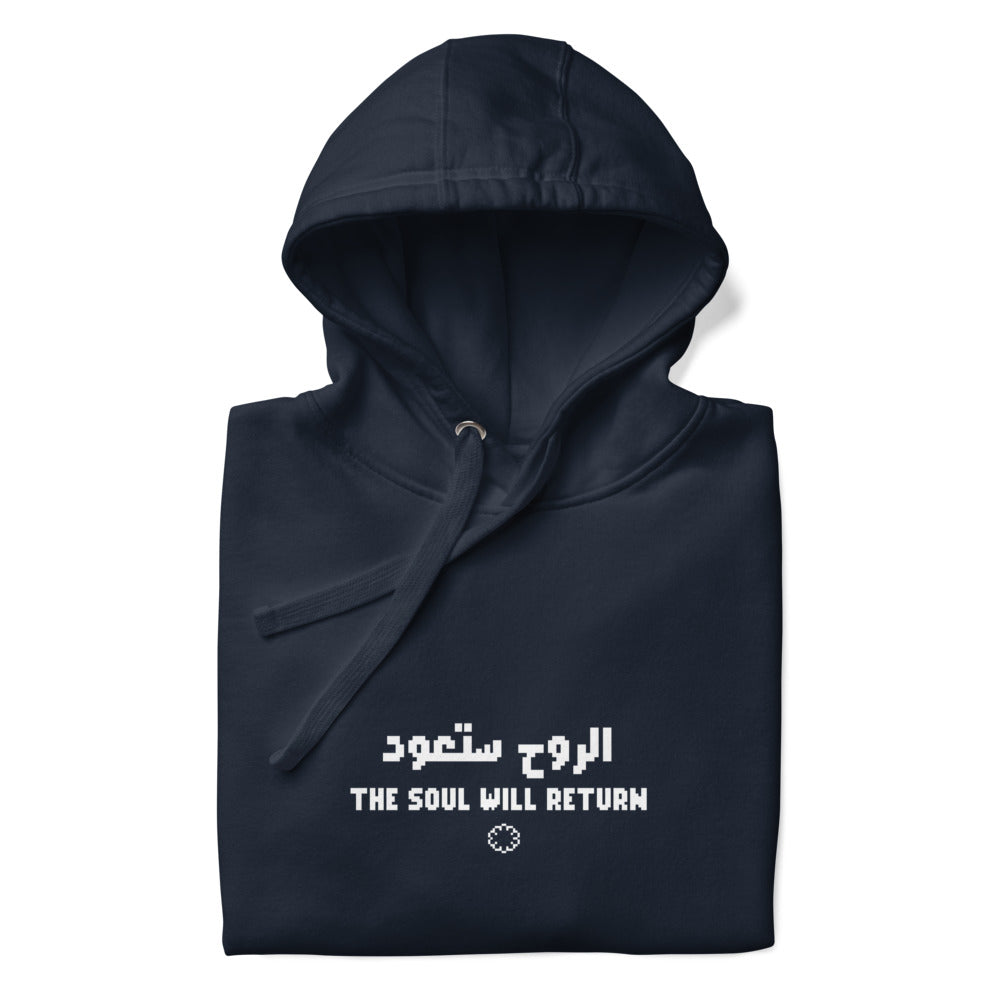 Truth of Grool - Premium Hoodie