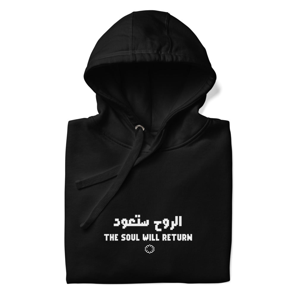 Truth of Grool - Premium Hoodie