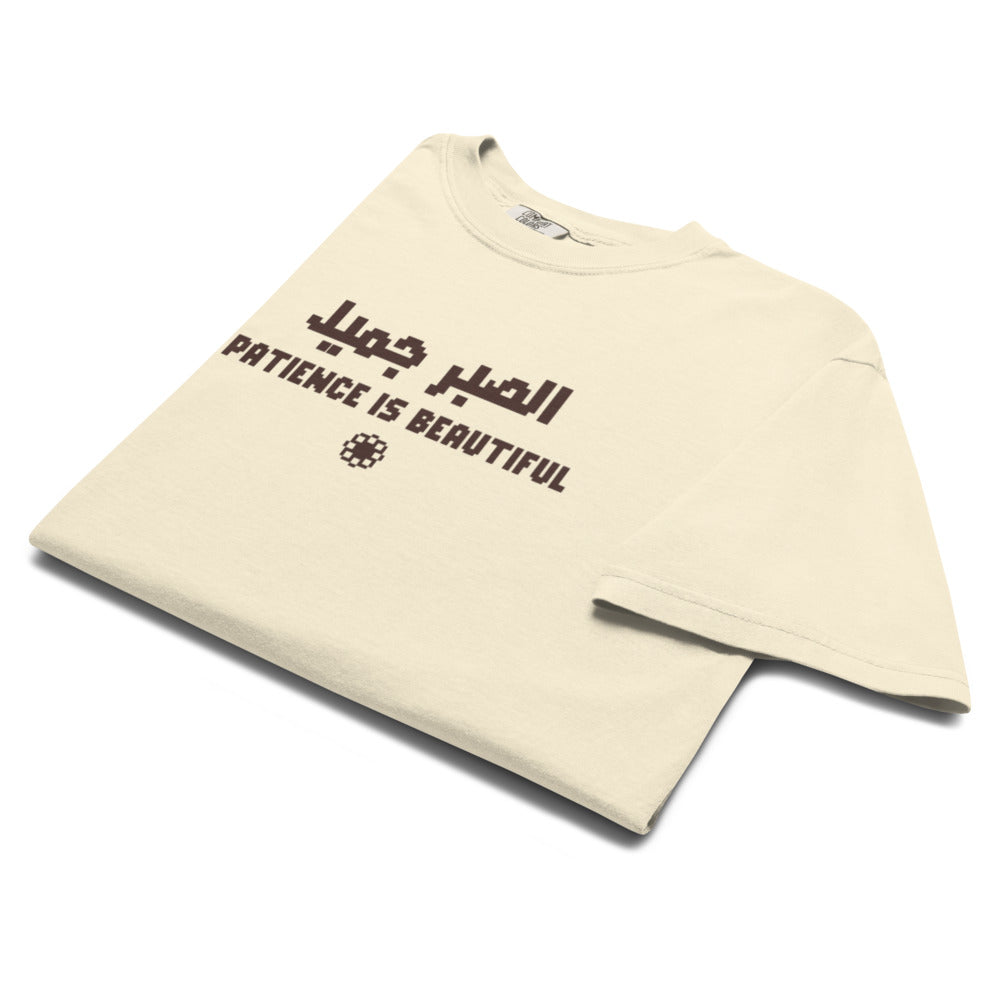 Truth of Noor - Heavyweight Tee