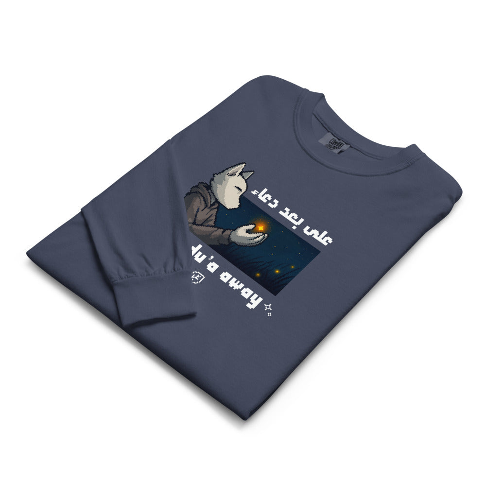 One du’a away - Long-sleeve Shirt