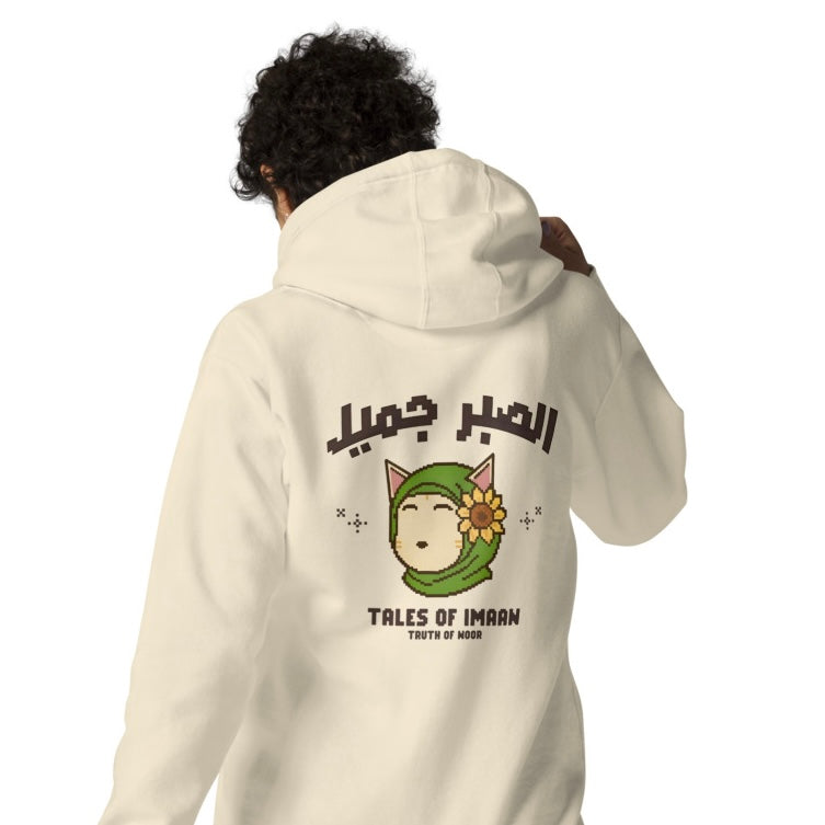 Truth of Noor - Premium Hoodie