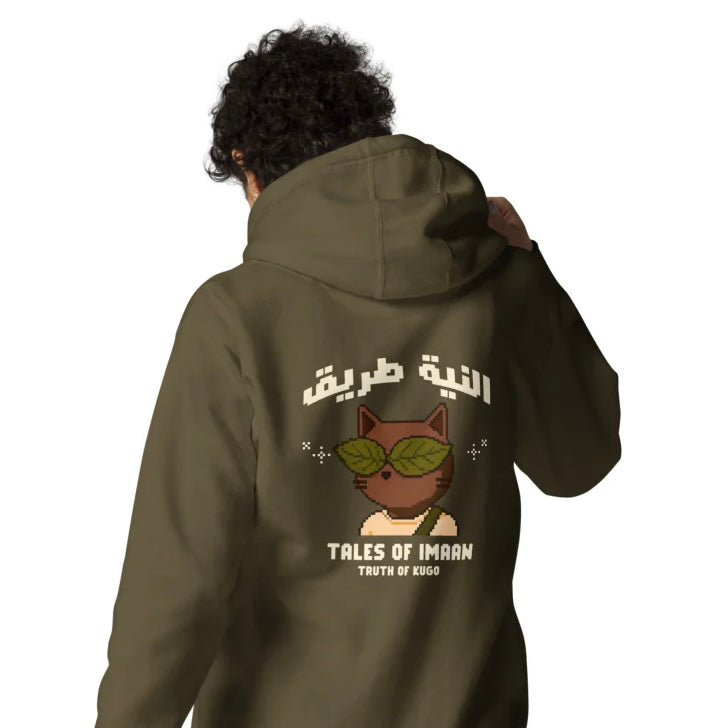 Truth of Kugo - Premium Hoodie