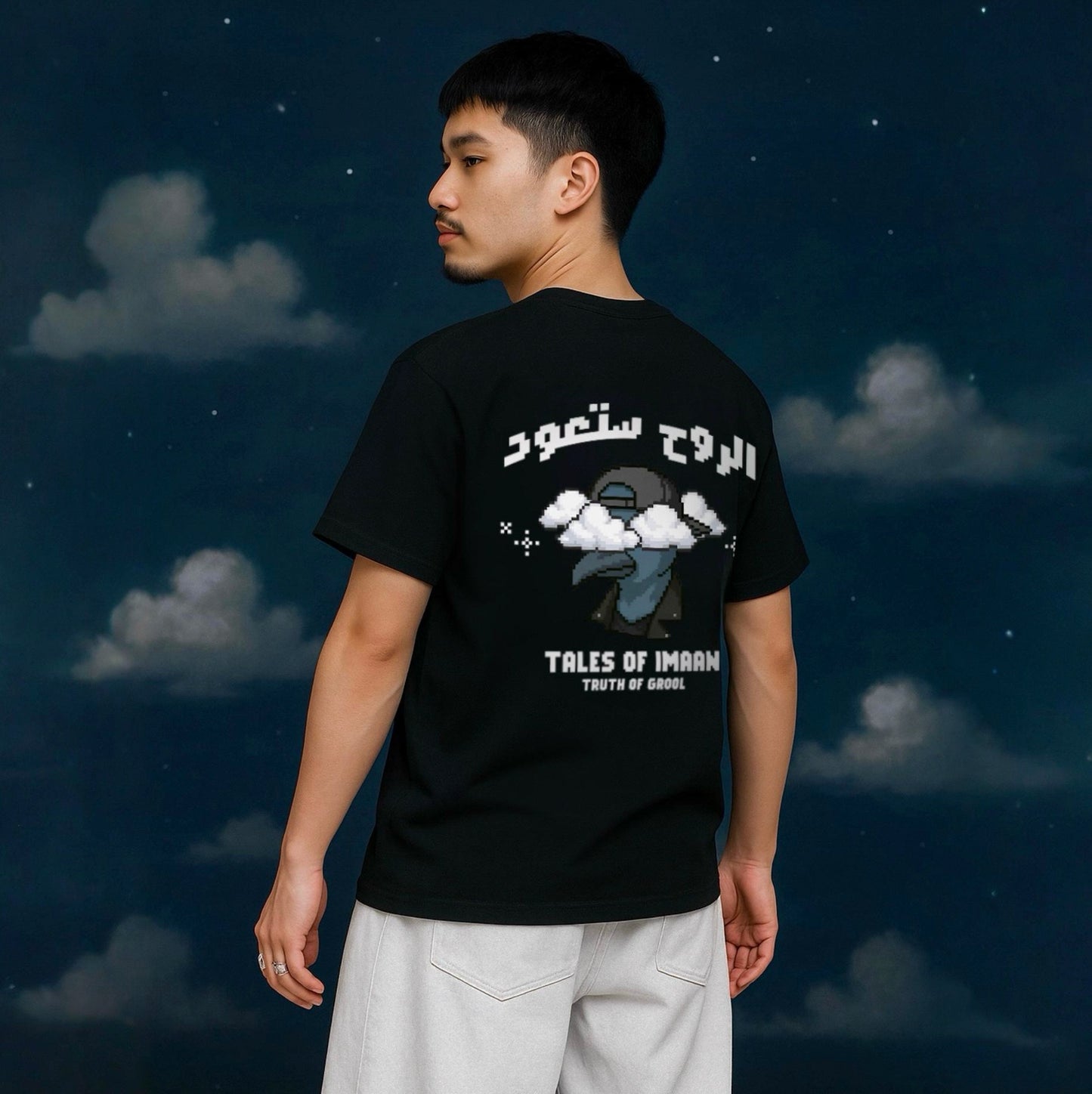 Truth of Grool - Heavyweight Tee