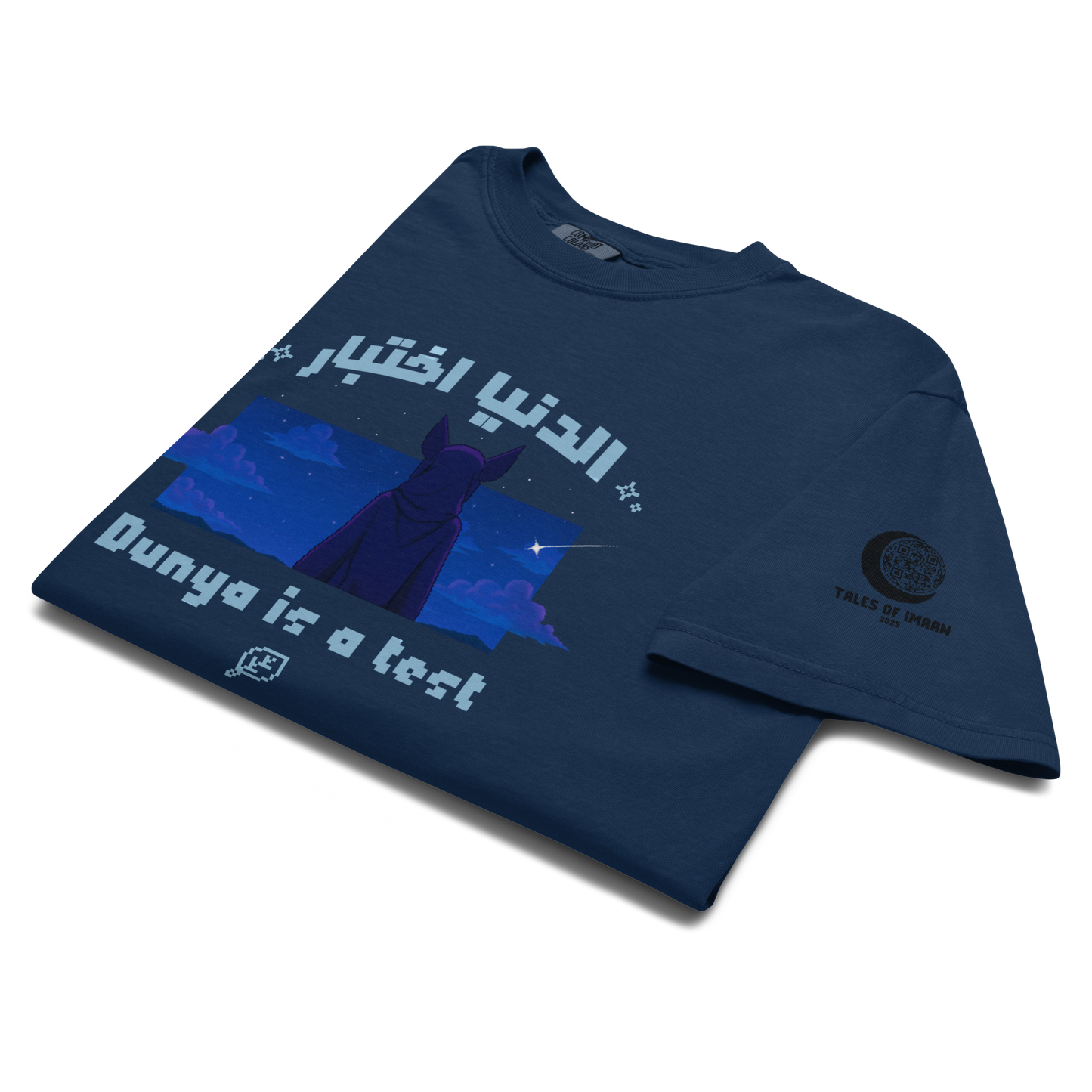 Dunya is a test - Heavyweight Tee